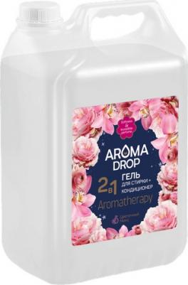 Гель для стирки Aromatherapy 2 в 1, с кондиционером, цветочный микс, 5 л – фото 7