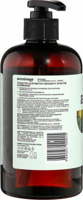 Средство для мытья овощей и фруктов 0,45 л – фото 3