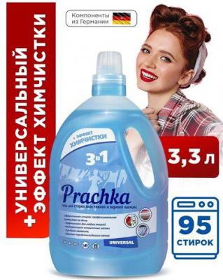 Гель для стирки всех видов тканей Prachka Universal 3300.0