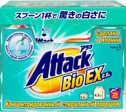 Порошок стиральный концентрированный автомат BioEX 900 г – фото 1