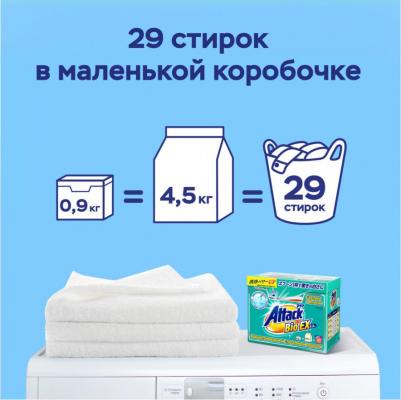 Порошок стиральный концентрированный автомат BioEX 900 г – фото 6