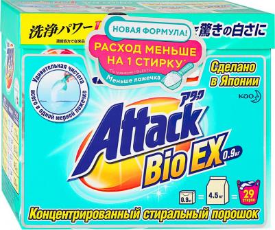Порошок стиральный концентрированный автомат BioEX 900 г
