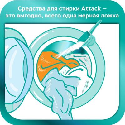 Порошок стиральный концентрированный автомат BioEX 900 г – фото 9
