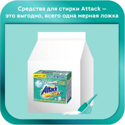 Порошок стиральный концентрированный автомат BioEX 900 г – фото 10