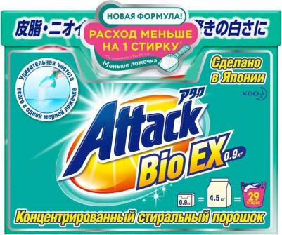 Порошок стиральный концентрированный автомат BioEX 900 г – фото 16