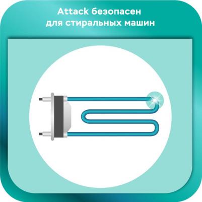 Порошок стиральный концентрированный автомат BioEX 900 г – фото 18