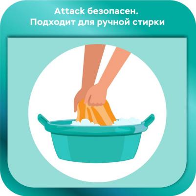 Порошок стиральный концентрированный автомат BioEX 900 г – фото 20