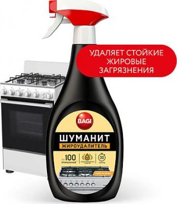Чистящее средство для кухни жидкость антижир 0.4 л – фото 9