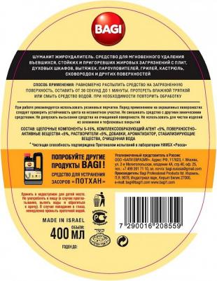 Чистящее средство для кухни жидкость антижир 0.4 л – фото 17