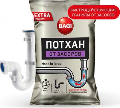 Потхан От засоров 70г – фото 4