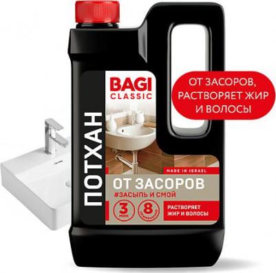 Средство для прочистки труб Classic потхан в гранулах, 600 г – фото 1