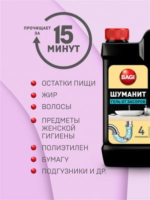 Средство для прочистки труб гель 450 мл – фото 3