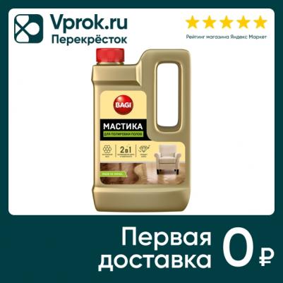 Средство Мастика для защиты пола 500 мл – фото 1