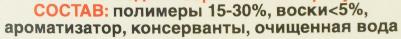 Средство Мастика для защиты пола 500 мл – фото 2