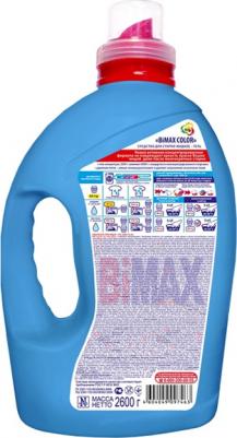 Гель Color для стирки 2,6кг – фото 4