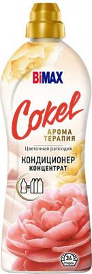 Кондиционер для белья Cokel Цветочная рапсодия, 900 г