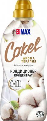 Кондиционер для белья Cokel Хлопок и миндаль, 1,8 л – фото 2