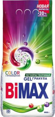Стиральный порошок автомат 9кг Color, 985-1