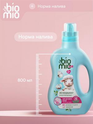 Экологичный кондиционер для детского белья BABY с экстрактом хлопка. Концентрат. 800 мл – фото 10