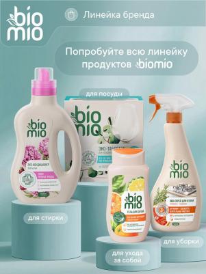 Экологичный ополаскиватель для посудомоечной машины "Bio-Rinse", 750 мл – фото 8