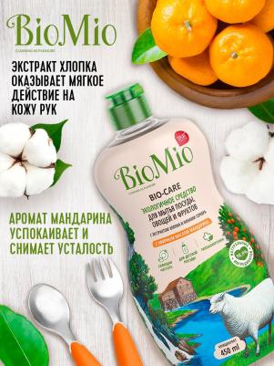 Гель для мытья овощей, фруктов и посуды Bio-Care с эфирным маслом мандарина, 450мл – фото 14