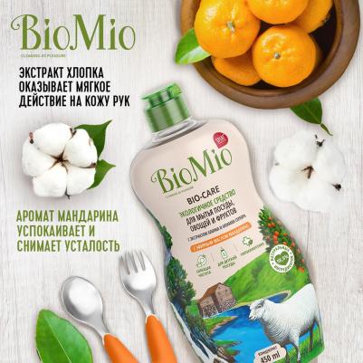 Гель для мытья овощей, фруктов и посуды Bio-Care с эфирным маслом мандарина, 450мл – фото 16