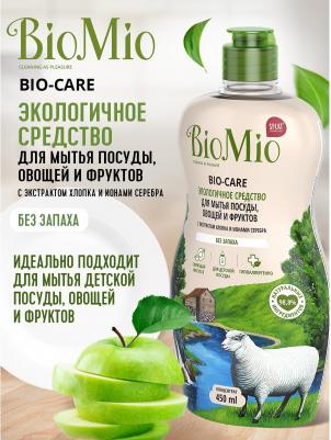 Гель для мытья овощей, фруктов и посуды Bio-Care с экстрактом хлопка, 450мл – фото 9