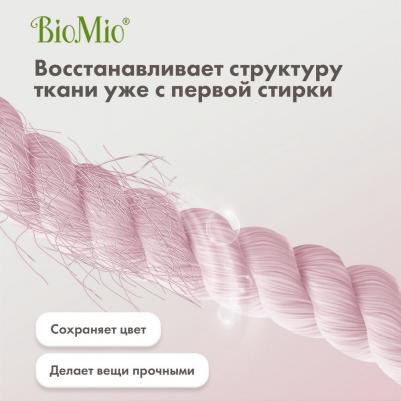 Гель для стирки деликатных тканей без запаха, 900 мл – фото 3