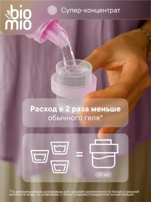 Гель для стирки деликатных тканей без запаха, 900 мл – фото 4