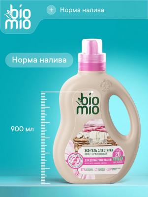 Гель для стирки деликатных тканей без запаха, 900 мл – фото 11