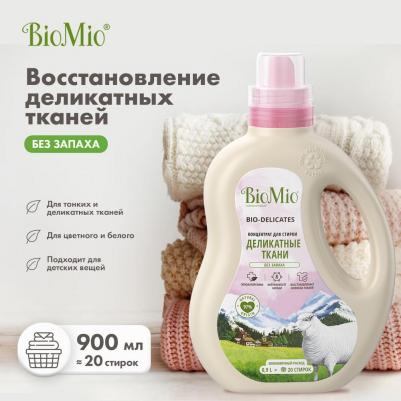 Гель для стирки деликатных тканей без запаха, 900 мл – фото 12
