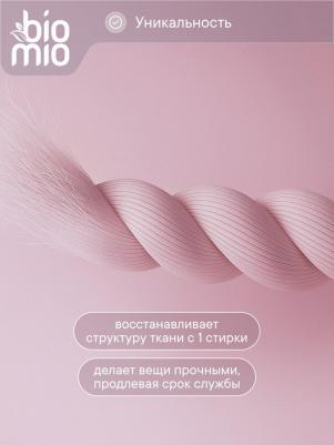 Гель для стирки деликатных тканей без запаха, 900 мл – фото 15