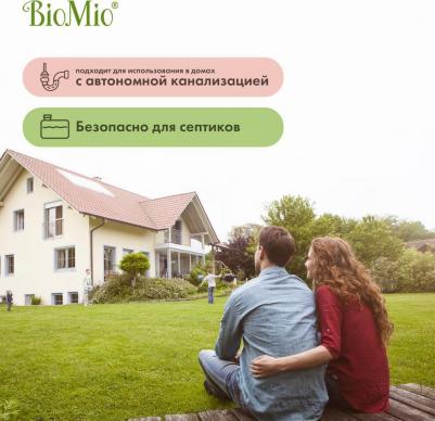 Гель для стирки деликатных тканей без запаха, 900 мл – фото 16