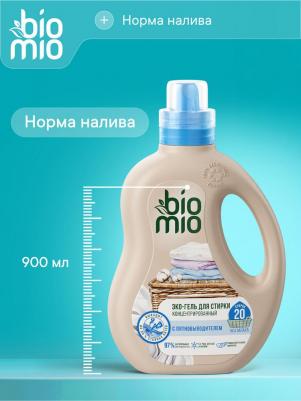 Гель-пятновыводитель для стирки цветного и белого белья 2в1 без запаха, 900 мл – фото 9