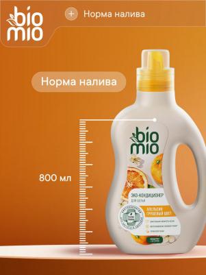 Кондиционер для белья Апельсин-грушевый цвет концентрат 800 мл – фото 7