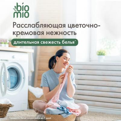 Кондиционер для белья Апельсин-грушевый цвет концентрат 800 мл – фото 8