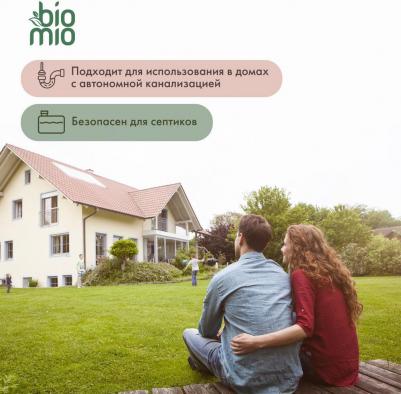 Кондиционер для белья Апельсин-грушевый цвет концентрат 800 мл – фото 11