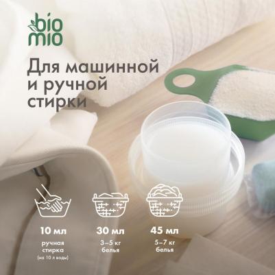 Кондиционер для белья Апельсин-грушевый цвет концентрат 800 мл – фото 12