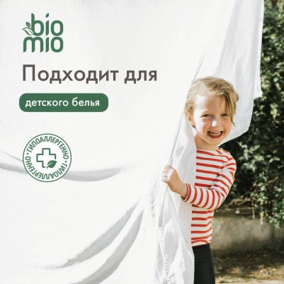 Кондиционер для белья Апельсин-грушевый цвет концентрат 800 мл – фото 16