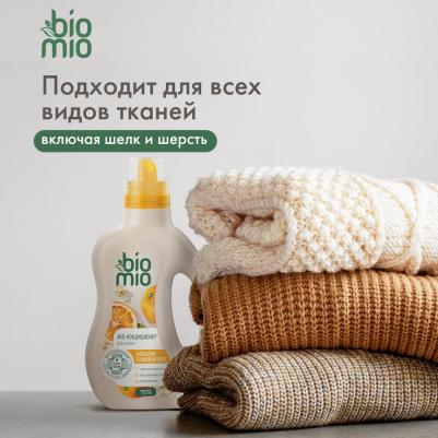 Кондиционер для белья Апельсин-грушевый цвет концентрат 800 мл – фото 17