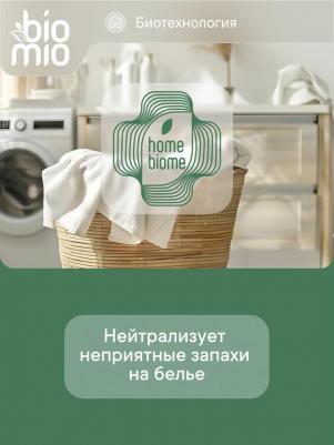 Кондиционер для белья Апельсин-грушевый цвет концентрат 800 мл – фото 20