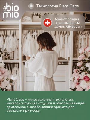 Кондиционер для белья Лаванда-миндаль концентрат 800 мл – фото 8