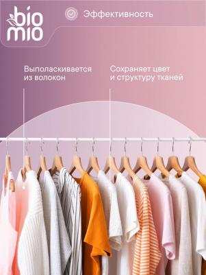 Кондиционер для белья Лаванда-миндаль концентрат 800 мл – фото 8