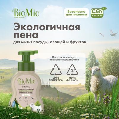Пена для мытья посуды "Bio-Foam", без запаха, 350 мл – фото 9