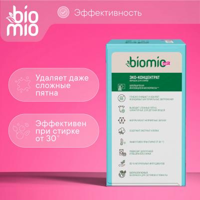 Порошок для детского белья без запаха 1000 г – фото 4