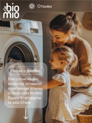 Порошок для детского белья без запаха 1000 г – фото 7