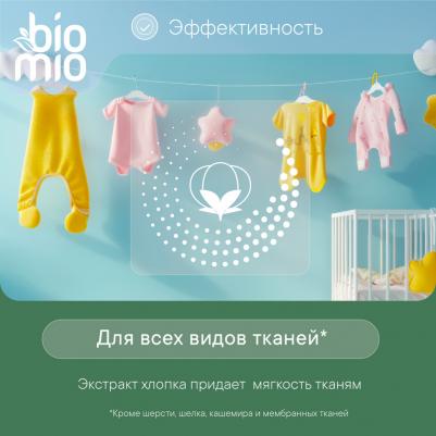 Порошок для детского белья без запаха 1000 г – фото 8