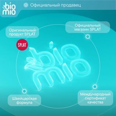 Порошок для детского белья без запаха 1000 г – фото 13