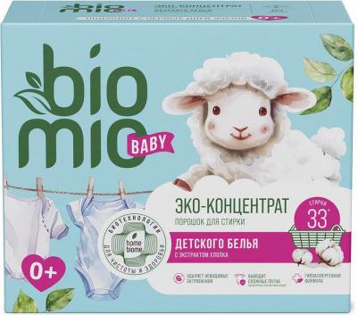 Порошок для детского белья без запаха 1000 г