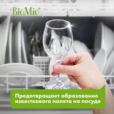 Соль для посудомоечных машин Bio-Salt, 1000 гр – фото 3